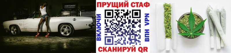 Продажа наркотиков Гусь-Хрустальный APVP  Конопля  Мефедрон  Гашиш  Cocaine 