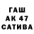 МДМА VHQ Zero Shiki