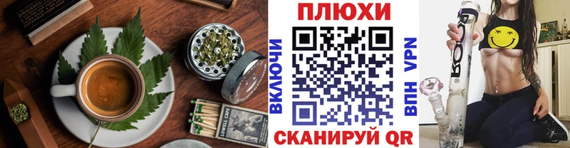 Cannafood конопля Гусь-Хрустальный
