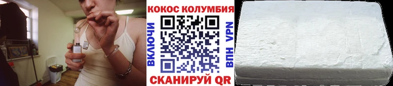 КОКАИН Боливия Гусь-Хрустальный