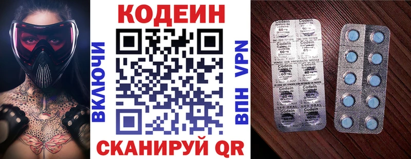 hydra ССЫЛКА  купить  сайты  Гусь-Хрустальный  Кодеин напиток Lean (лин) 