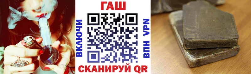 ГАШ гашик  Гусь-Хрустальный 