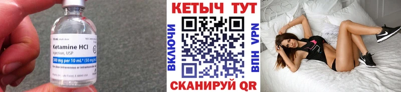 КЕТАМИН VHQ  наркота  Гусь-Хрустальный 