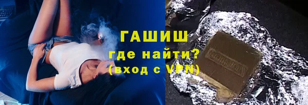 альфа пвп VHQ Абдулино