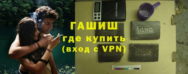 альфа пвп VHQ Абдулино