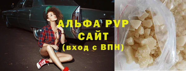 а пвп мука Козловка