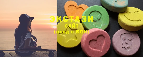 экстази Алзамай
