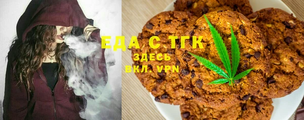 мет Заречный