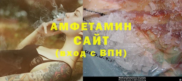 альфа пвп VHQ Козельск