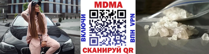 МДМА Molly  площадка как зайти  Гусь-Хрустальный 