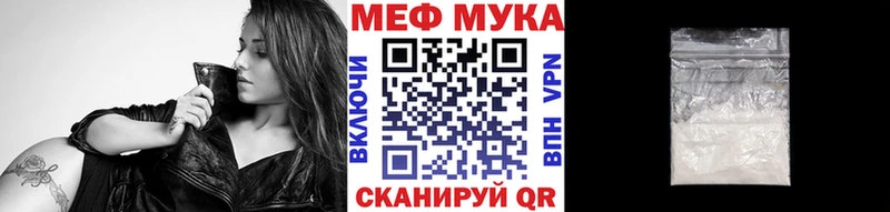 наркота  Гусь-Хрустальный  МЕФ мяу мяу 