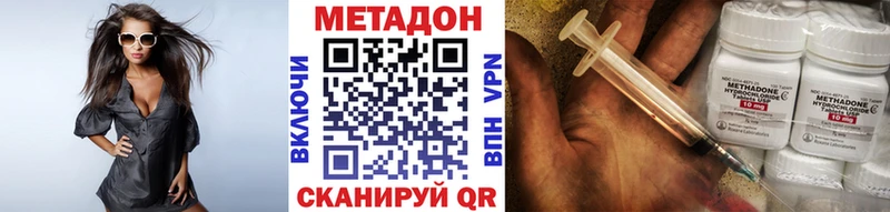 цена наркотик  Гусь-Хрустальный  МЕТАДОН белоснежный 