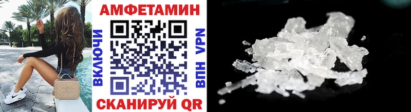 MEGA как войти  Гусь-Хрустальный  Первитин витя 
