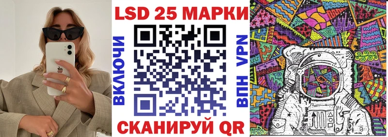 Наркотические марки 1,8мг  blacksprut зеркало  Гусь-Хрустальный 