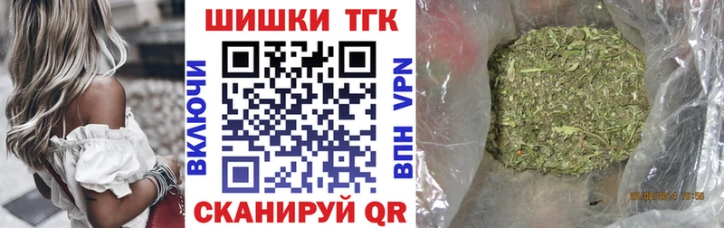 Конопля планчик ссылка на мегу ссылки Гусь-Хрустальный
